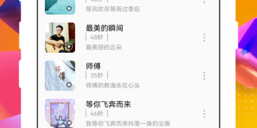 铃声编辑器手机软件合集