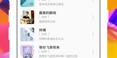 铃声编辑器手机软件合集