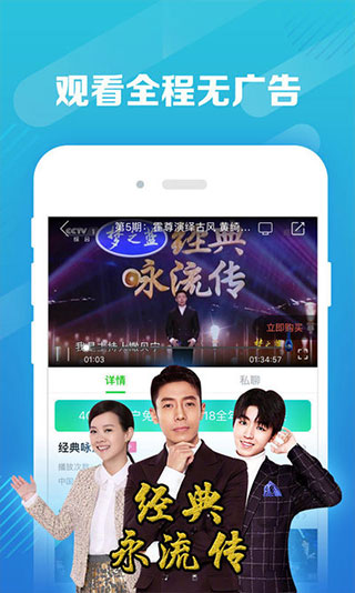 好视界中文版
