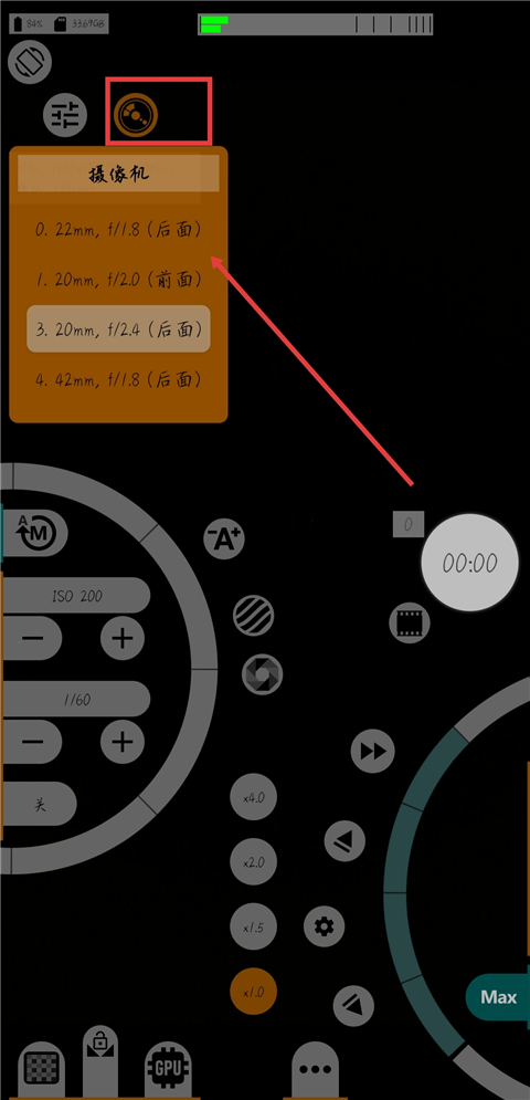 mcpro24fps中文版