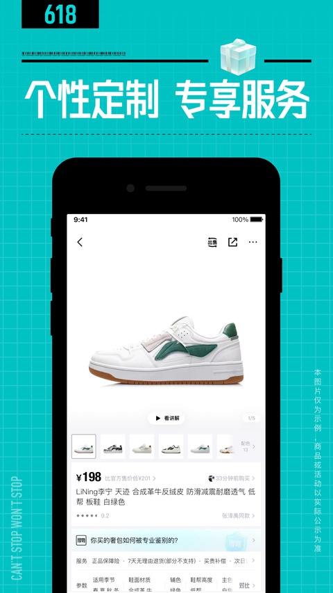 毒app