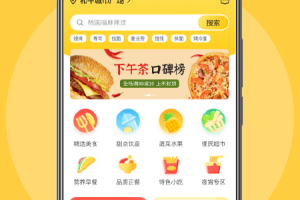急先蜂外卖app