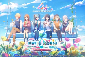 世界计划缤纷舞台中文版