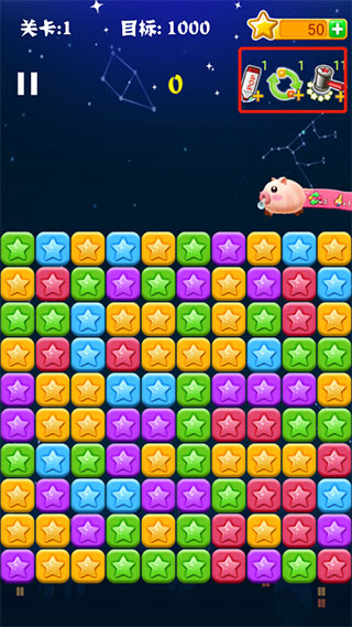 消灭星星全新版官方版