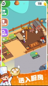 快餐小厨神游戏