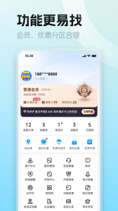 德邦快递单号查询app