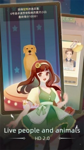 当代人生破解版