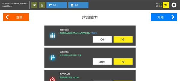 火柴人战争鲜血打击中文版