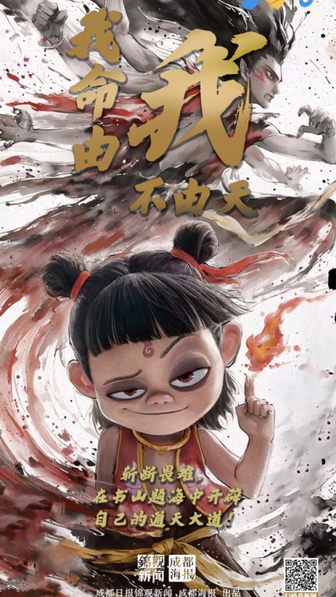 锦观新闻app