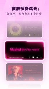 酷狗音乐手机版