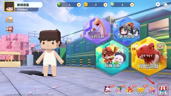 迷你世界国际服(Mini World)