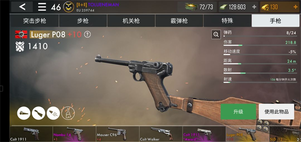 世界战争英雄国际版