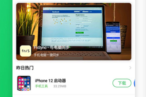 葫芦侠修改器官方正版