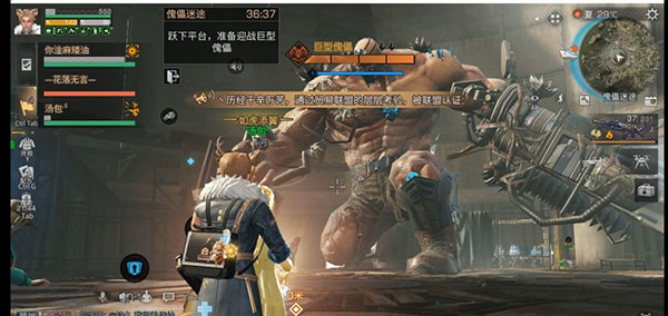 明日之后oppo版