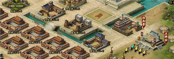 帝王三国华为版