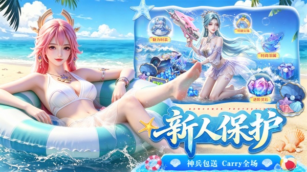 仙灵修真官方正版