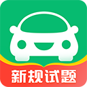 驾考一点通app
