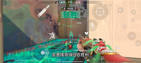 无畏契约手游国服