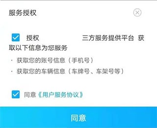 广汽丰田丰云行