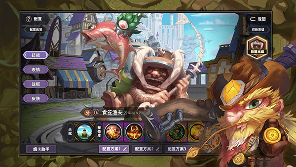 奇奥英雄传众筹版