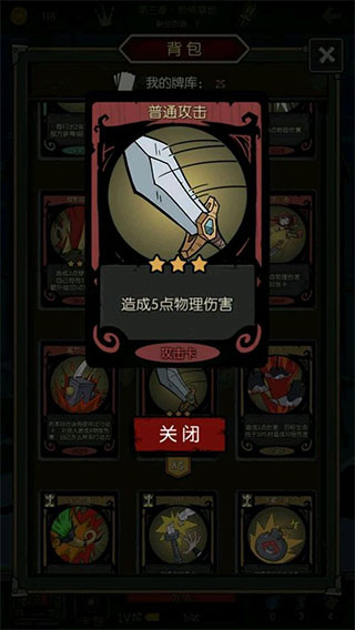 月圆之夜腾讯版