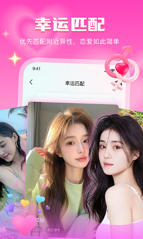 音麦漂流瓶app
