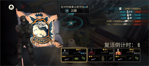 战术冷却最新版
