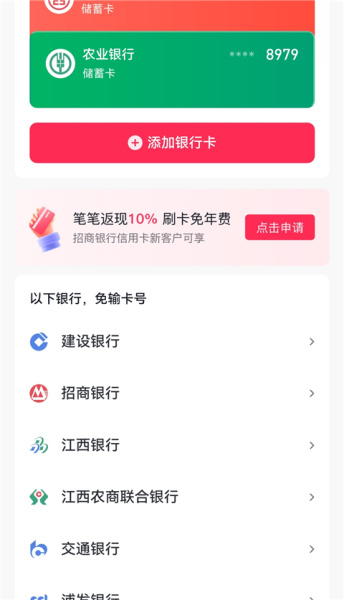 抖音商城app