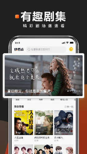 快看点历史版