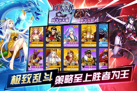 以太之光百度版