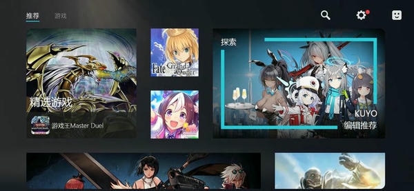 Kuyo加速器最新版