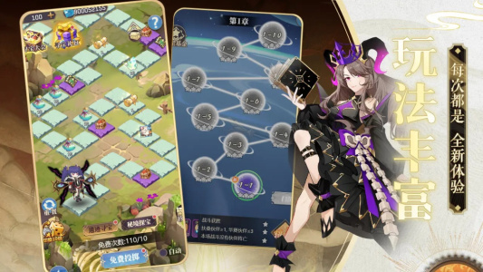 永夜之役折扣版