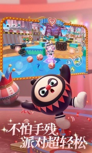 蛋仔派对魔改版