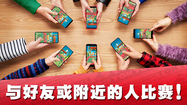 马力欧卡丁车巡回赛官方版