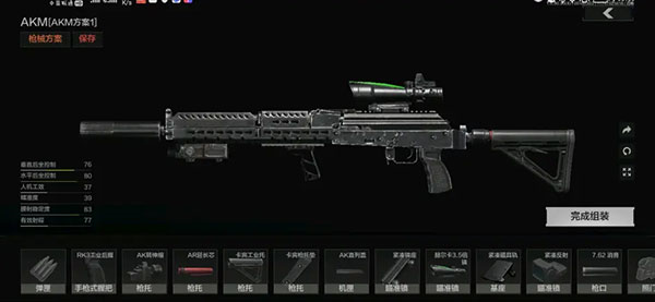 暗区突围轻量版