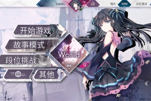 音游Arcaea