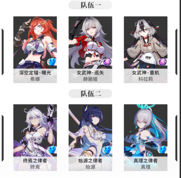 崩坏3云游戏