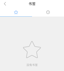 手机QQ浏览器正式版