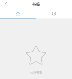 手机QQ浏览器正式版