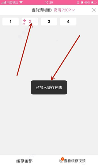 韩剧TV(韩小圈)app