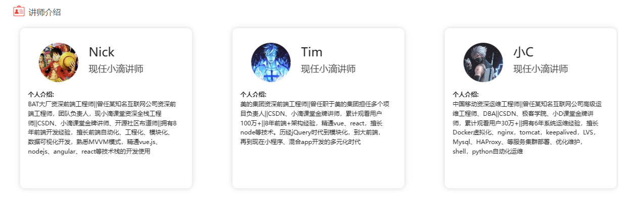 小滴课堂最新版