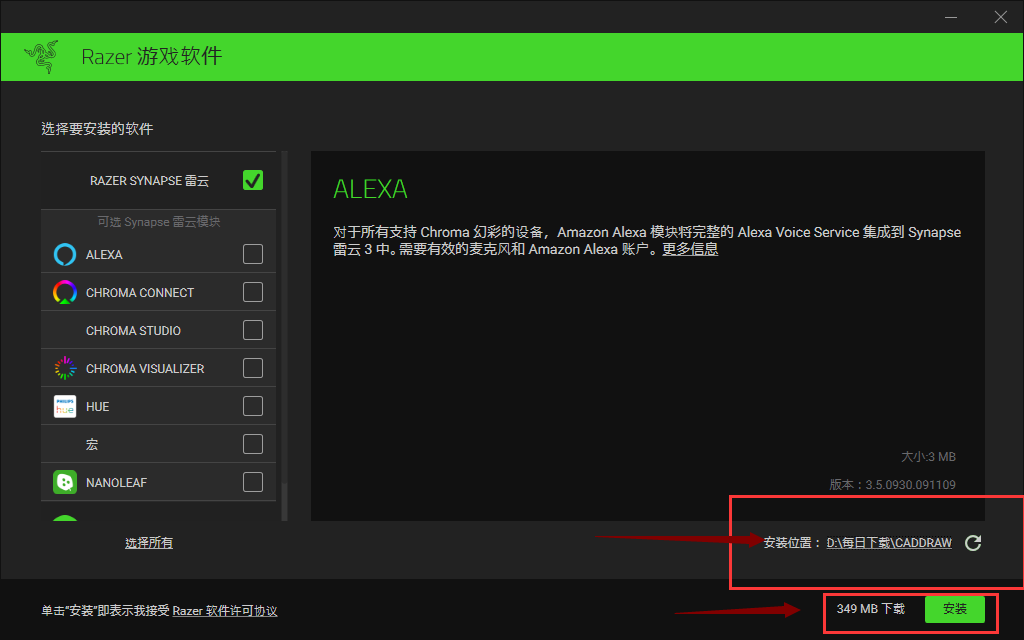 razer synapse3