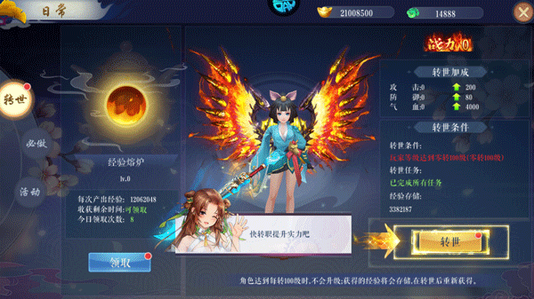 沧海一剑果盘版