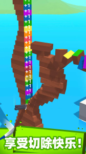 这也能切中文版