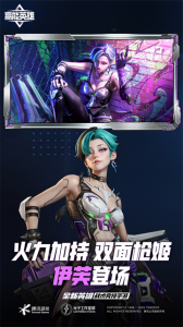 apex legends mobile中文版