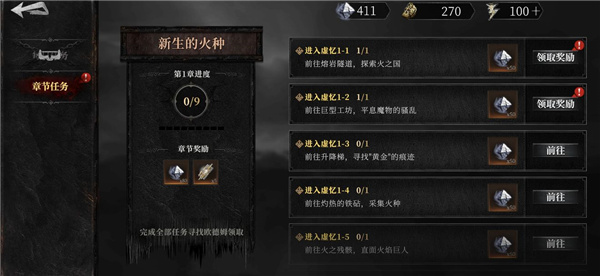 魂之刃2国际服