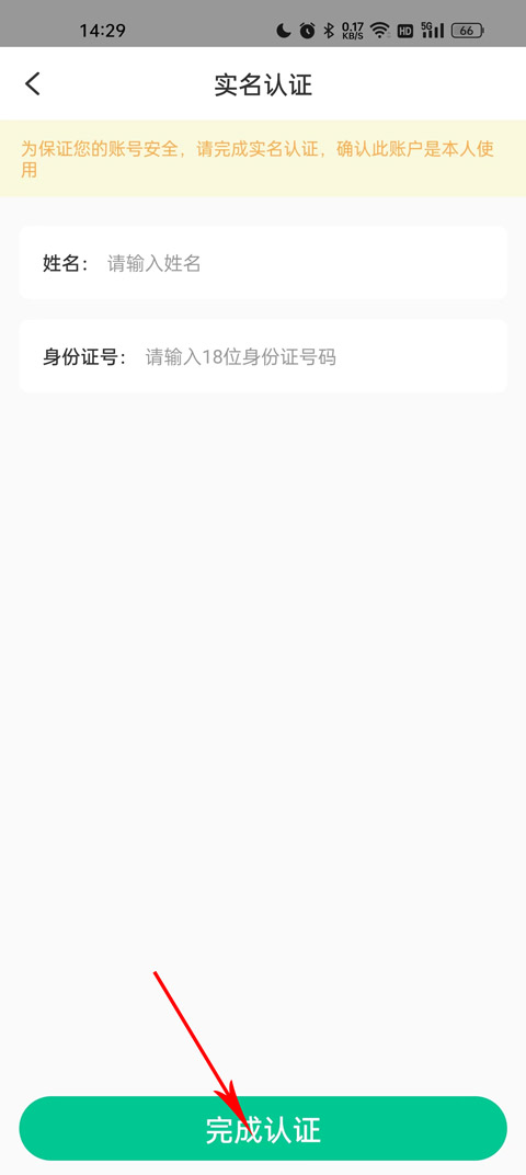 药房网商城app