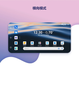 微软桌面(Microsoft Launcher)