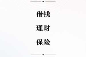 度小满金融app