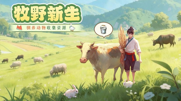 这城有良田2026最新版